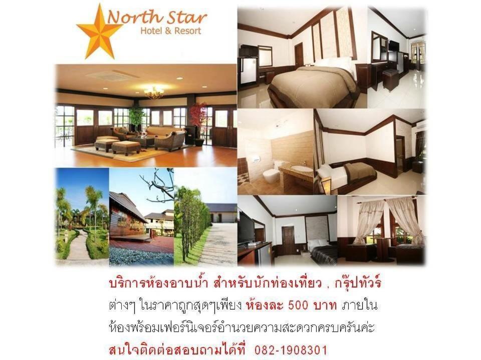 Northstar Hotel & Resort Ban Mae Kon Exterior foto